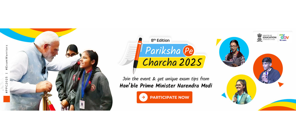 Pariksha Pe Charcha 2025